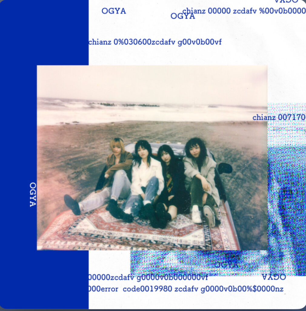 GIG / CHIANZ
