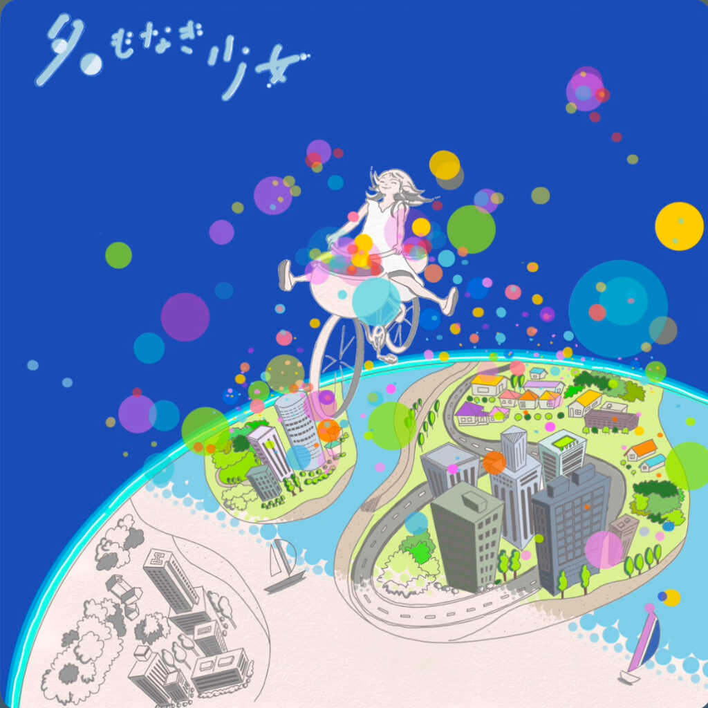 名もなき少女 / GOKKO & Ryo