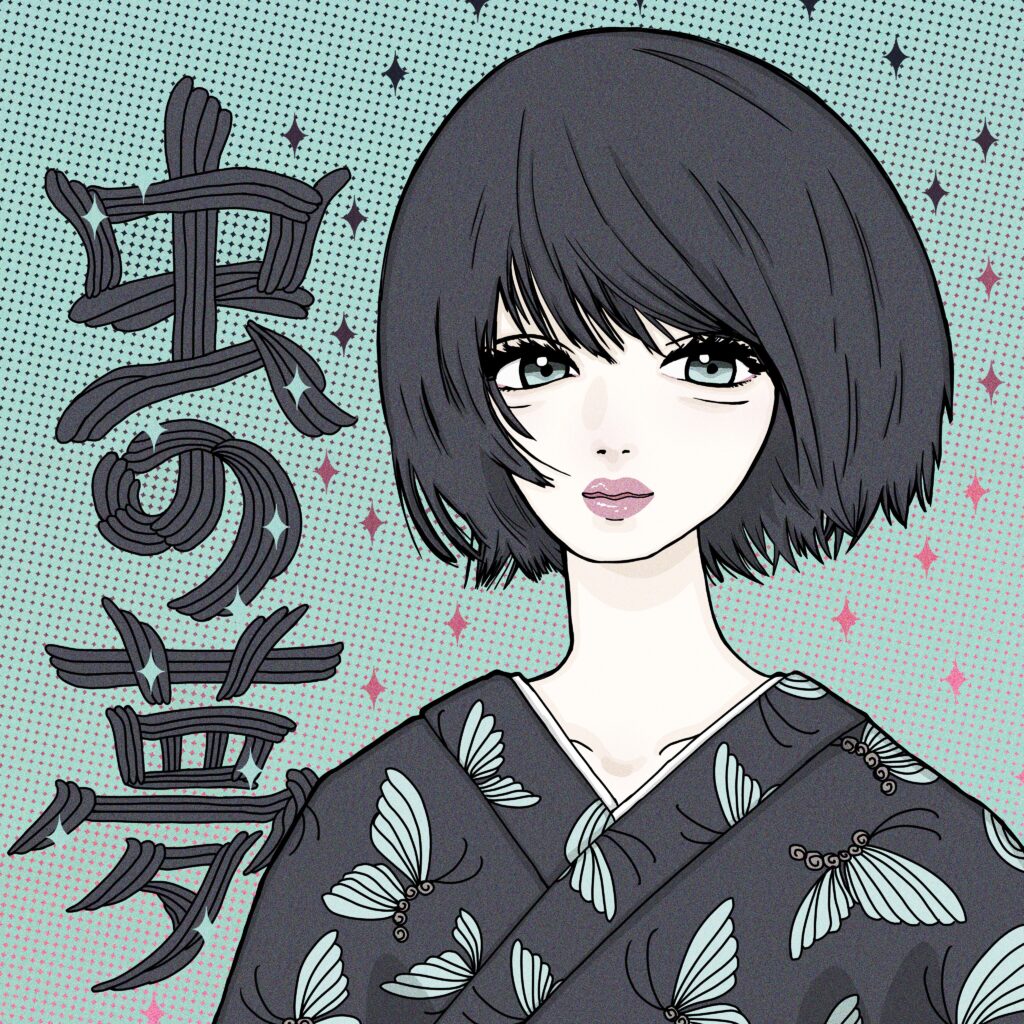 虫の夢 / Nabi